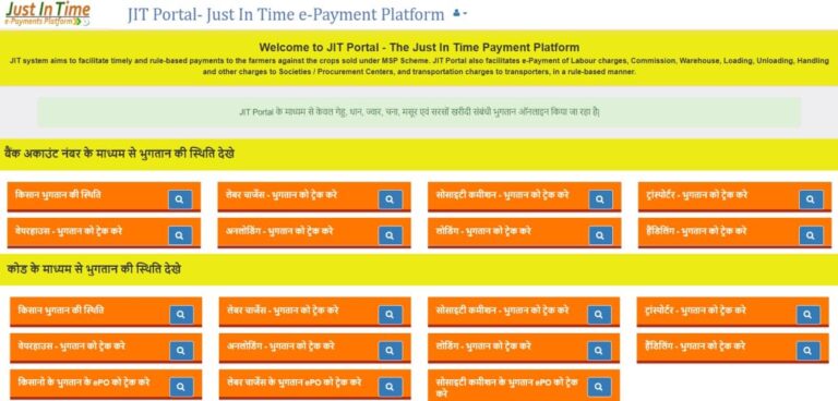 Jit Payment Portal- Just In Time e-Payment Platform